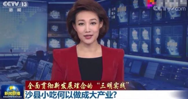 CCTV-SXXC NG视讯(中国区)官方网站
