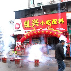 qiuxing-1-300x300 NG视讯(中国区)官方网站