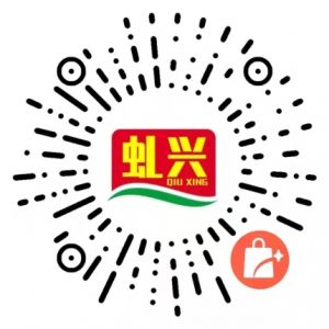 qiuxing-weixin-shop-300x300 NG官网微信商城