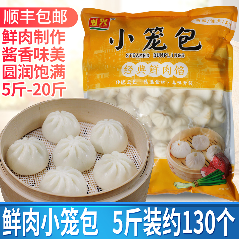 沙县小吃配料食材· 沙县小笼包（鲜肉馅、、、青菜馅、、、笋干馅）