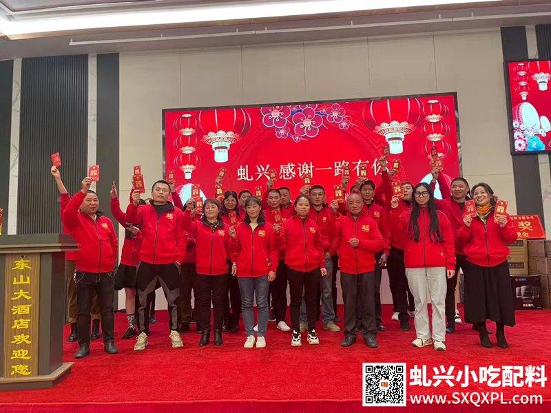 2qiuxingshaxianxiaoc NG官网沙县小吃配料