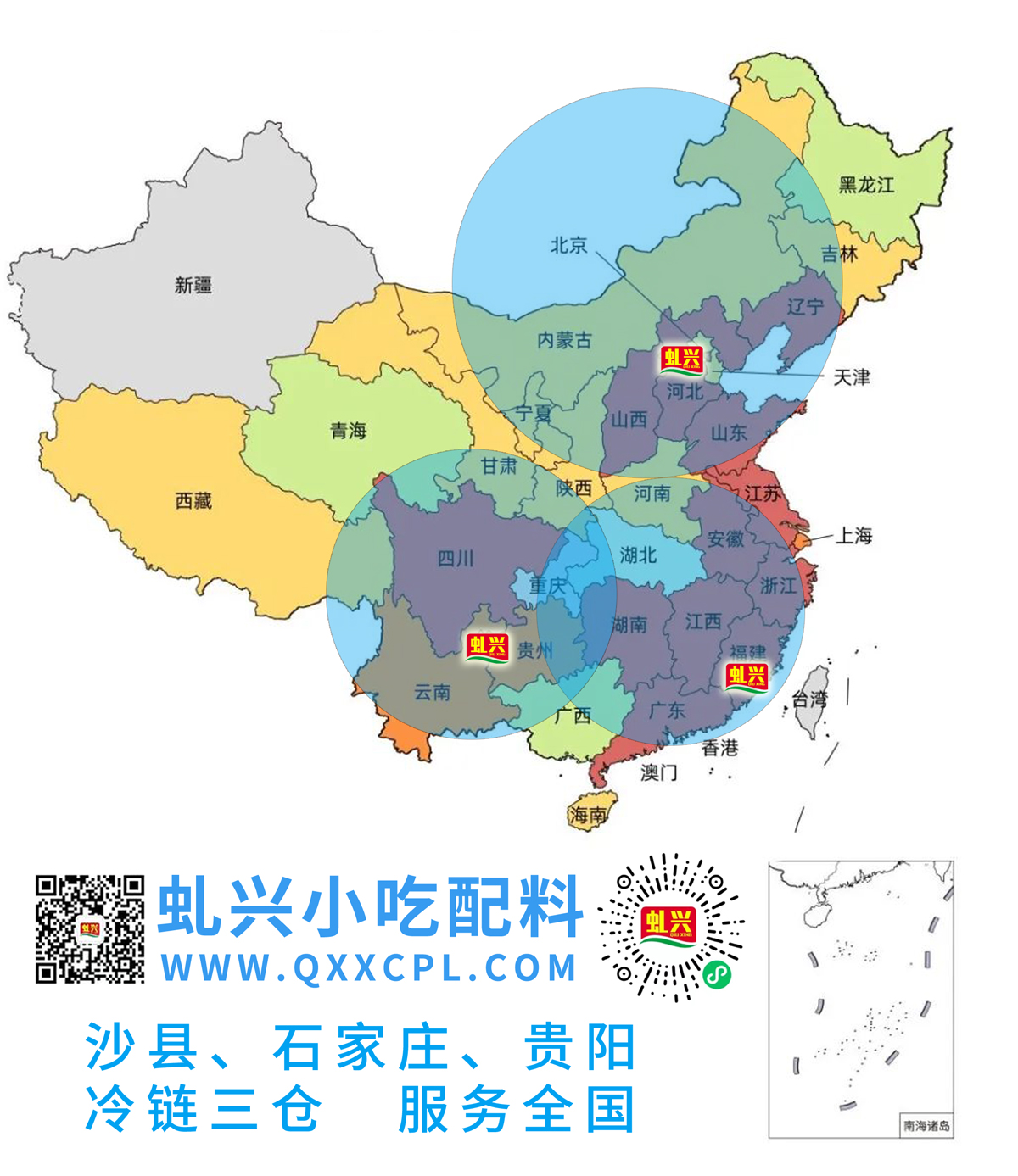 NG视讯(中国区)官方网站